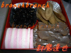 2008年実家用の手作りミニお節３段