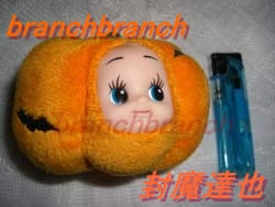 かぼちゃコスチュームキューピー全３種【コンプ】