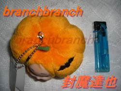 かぼちゃコスチュームキューピー全３種【コンプ】