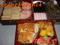 2008年実家用の手作りミニお節３段