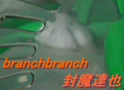 立ち寝中？のチュワルフさん２