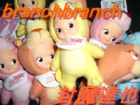 キューピー×ピンクパンサー　マスコット全４種　ローズオニールコンプリート画像