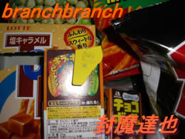 銀のエンゼルが?!