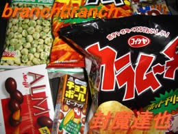 またもやお菓子たくり?!