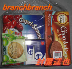 外国のお菓子たくり