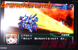 スーパーロボット大戦OG