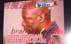 半被姿のビリーブランクス