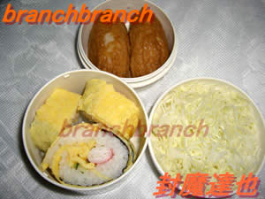 【18】男のお弁当作り！今回は手作り卵巻き寿司！