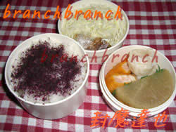 【45】男の手作り弁当！大根とか