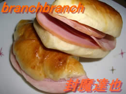 ロースハムロール