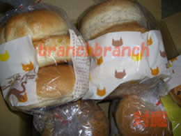 ベーグルセット