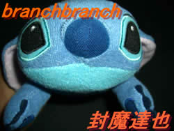 スティッチポケットティッシュケース