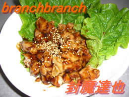 焼き鳥の野菜巻き