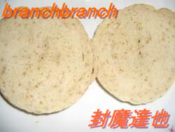 コーングリッツベーグル