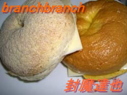 チーズを挟んだベーグルサンド