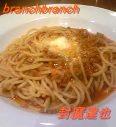 ミートソースのスパゲッティ