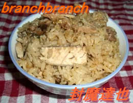 秋の味覚、秋刀魚ご飯