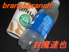 nanacoフェア３回目の引き換えアイテム