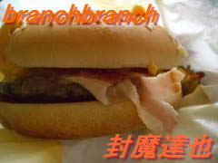 月見チーズバーガー