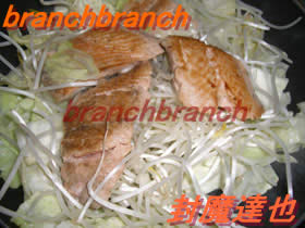 ちゃんちゃん焼き＞＜