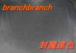 サウナスーツ着用後ビリーズブートキャンプエリート
