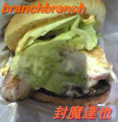 トリプルバーガー