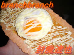 目玉焼きたこせん