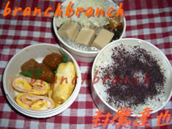 【46】男の手作り弁当！