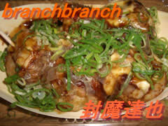 いつものたこ焼き屋のたこ焼き