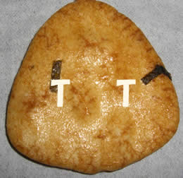 おにぎりせんべい