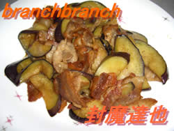 カリカリ豚とナスの炒め物