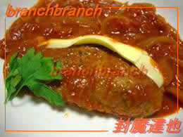 手作りトマト煮こみハンバーグ