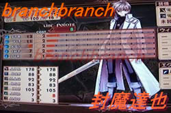 PS3専用ソフト『アガレスト戦記』