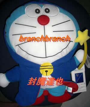 ドラえもん・ザ・マジック　BIGダイカットクッション１