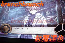 PS3専用ソフト『アガレスト戦記』