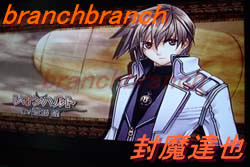 PS3専用ソフト『アガレスト戦記』