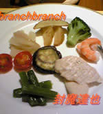 チーズフォンデュセット