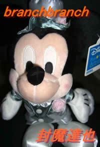 スーパージャンボハッピーウェディングぬいぐるみver2 ミッキーマウス