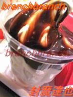 チョコレートサンデー