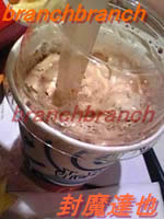 マックフルーリーダブルショコラ