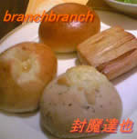 チーズフォンデュセット