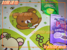 リラックマクリアファイル全５種