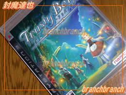 トラスティベル～ショパンの夢～