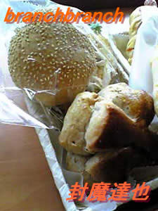 チキンフィレサンドとくるみパン