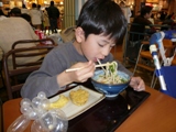 うどん