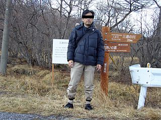 三途の川の標識で遺影撮影