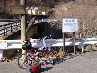 細尾峠への旧道入口