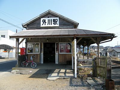 銚子電気鉄道外川駅