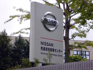 日産自動車