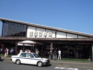 西武秩父駅